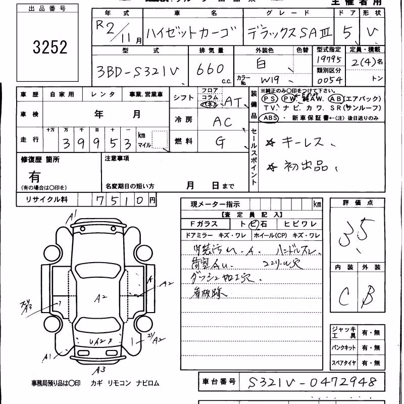 DAIHATSU HIJET