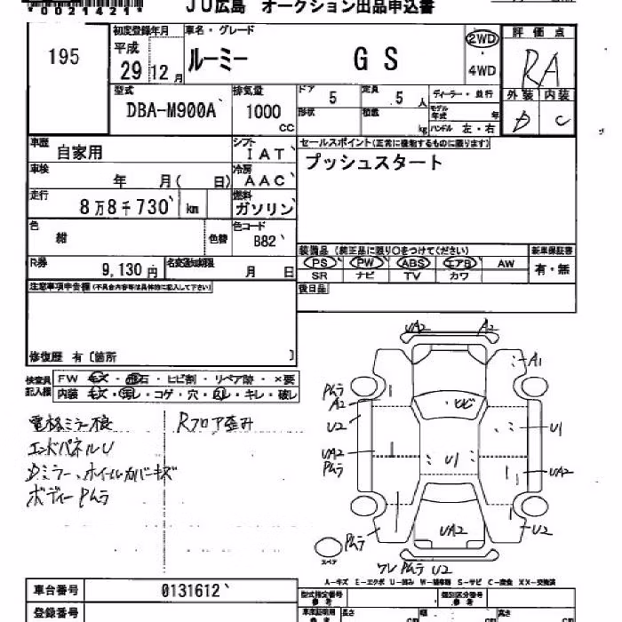 TOYOTA ROOMY