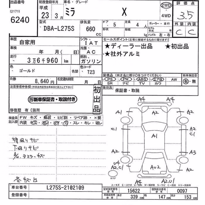 DAIHATSU MIRA