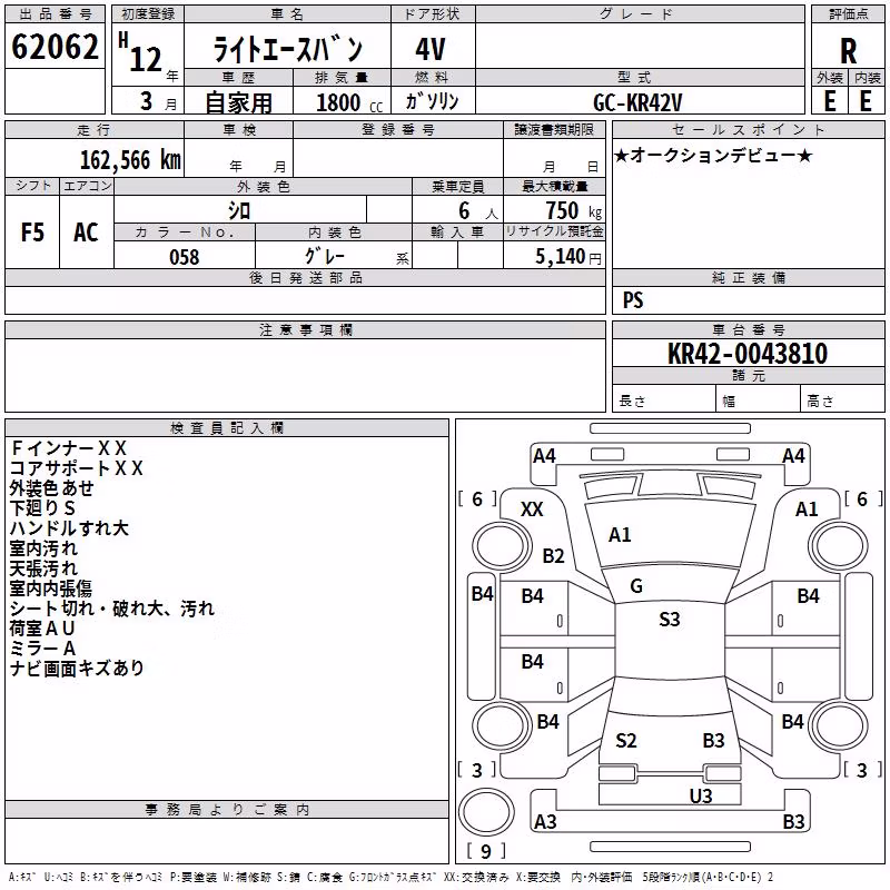 TOYOTA LITE ACE