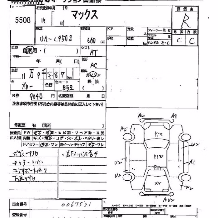 DAIHATSU MAX
