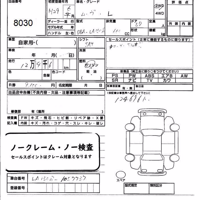 DAIHATSU MOVE
