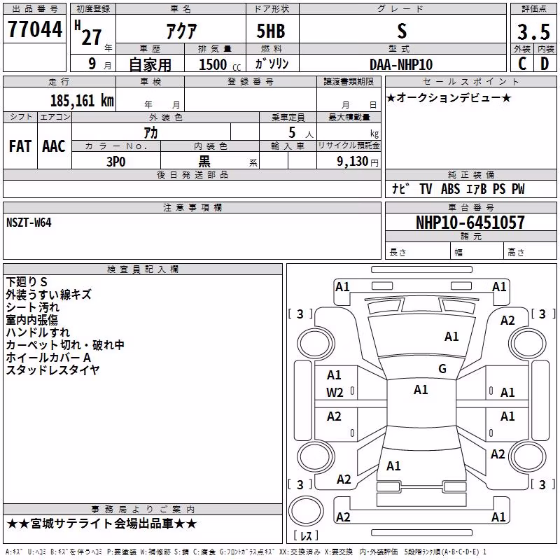 TOYOTA AQUA