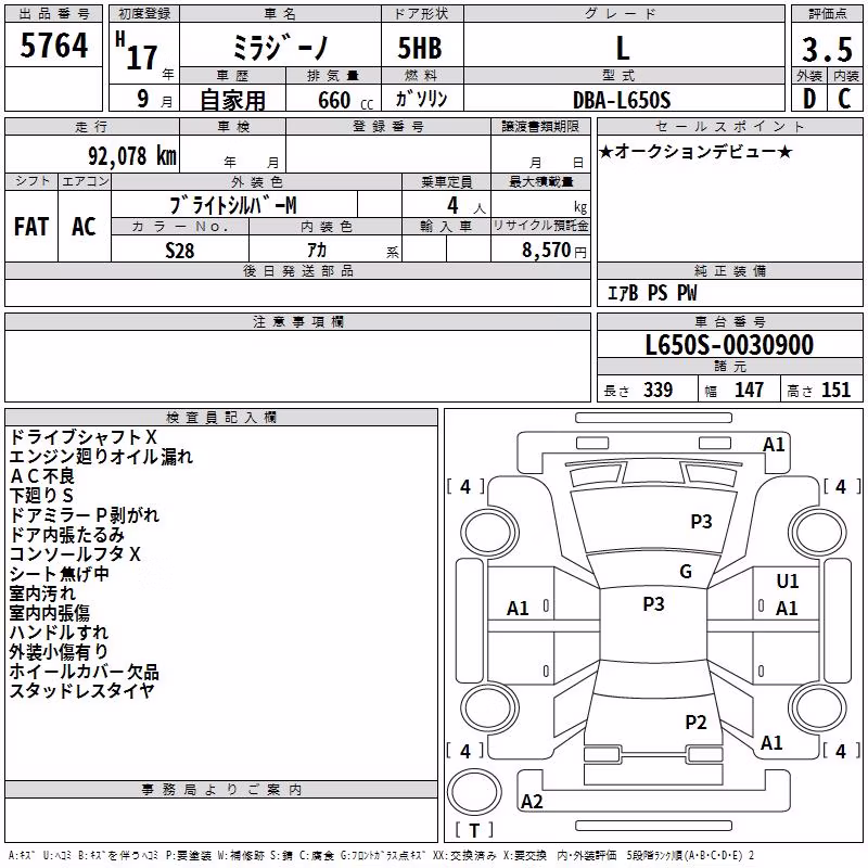 DAIHATSU MIRA GINO