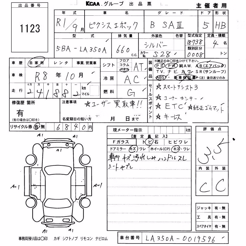 TOYOTA PIXIS EPOCH