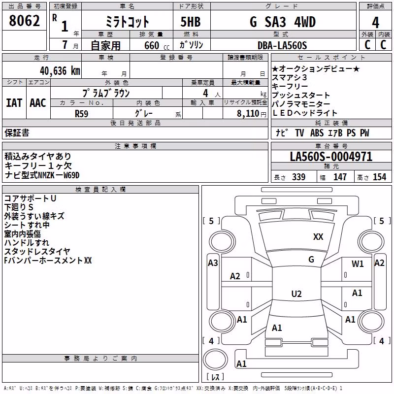 DAIHATSU MIRA TOCOT