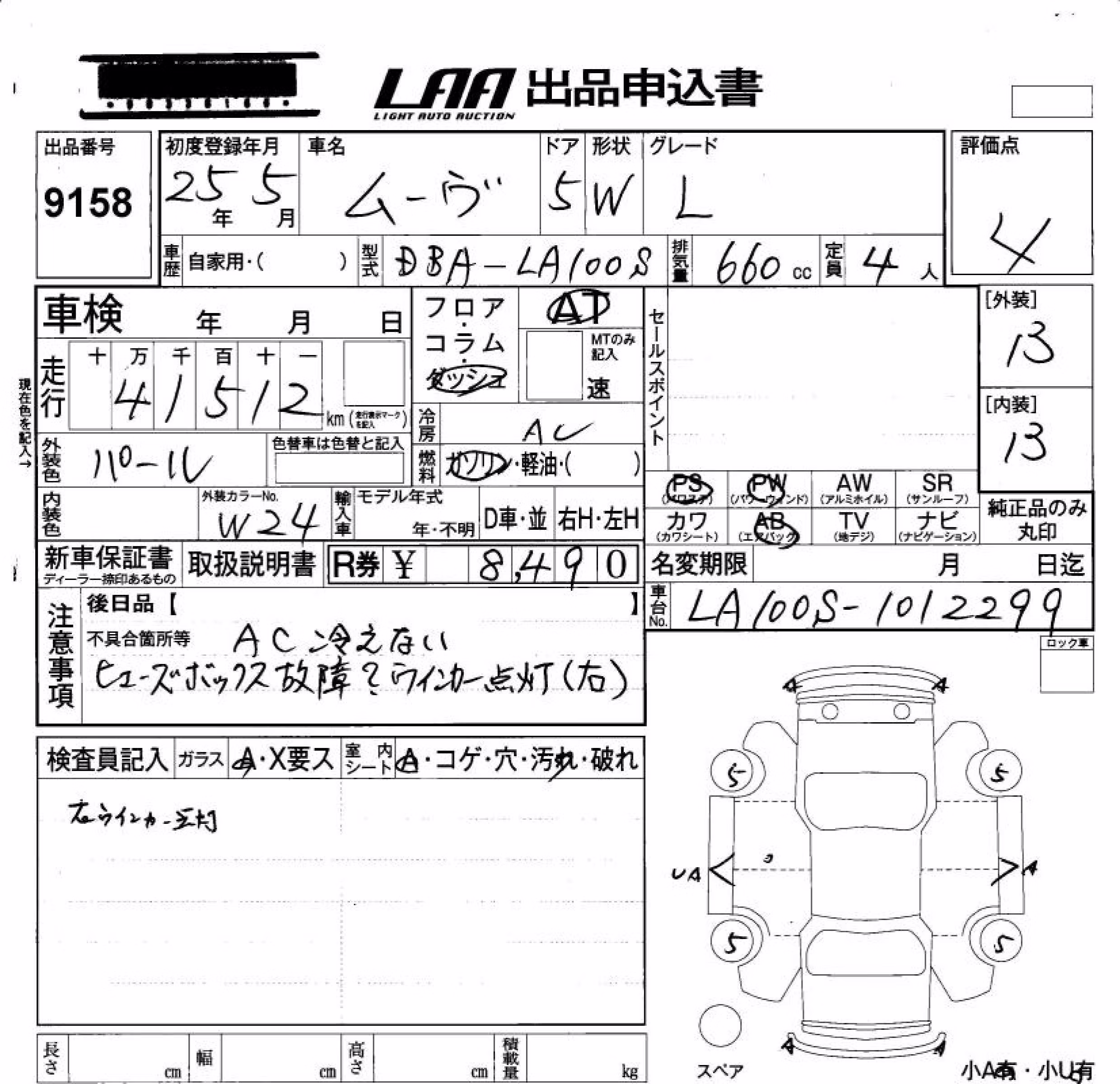 DAIHATSU MOVE