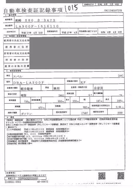 SUBARU PLEO PLUS