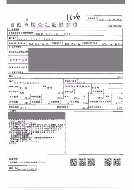 TOYOTA CROWN