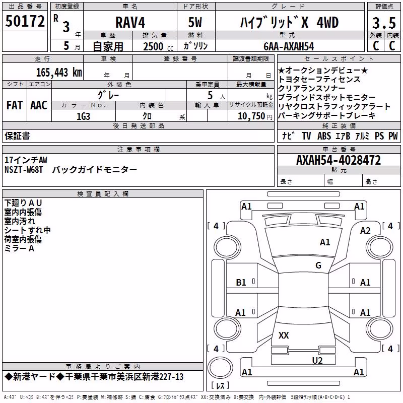 TOYOTA RAV4
