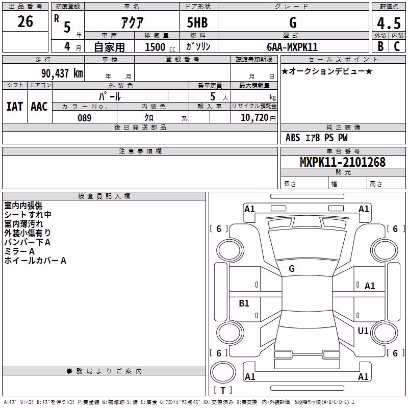 TOYOTA AQUA