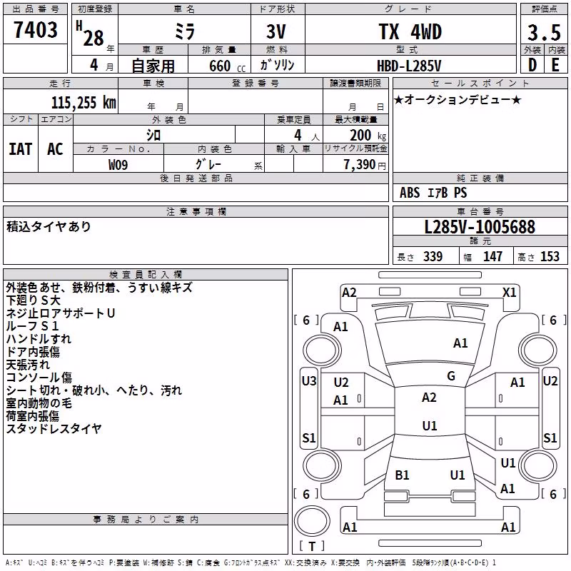 DAIHATSU MIRA