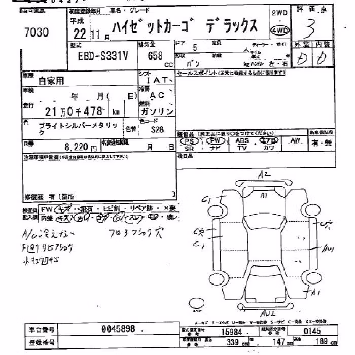 DAIHATSU HIJET