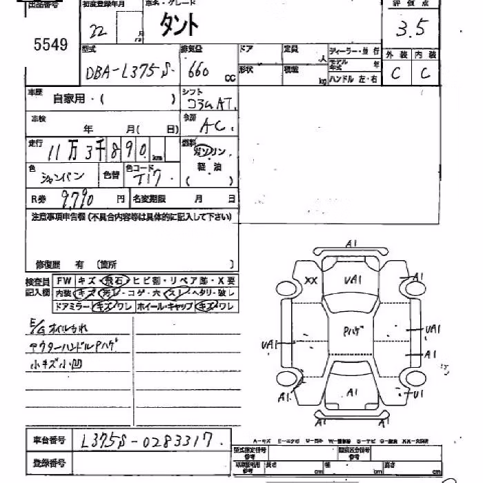 DAIHATSU TANTO