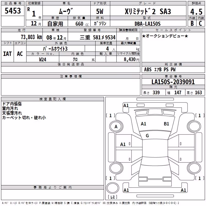 DAIHATSU MOVE