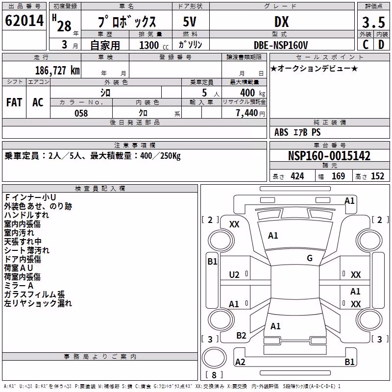 TOYOTA PROBOX