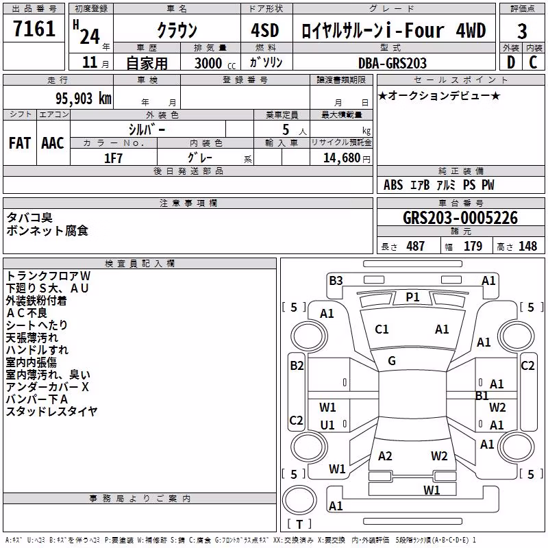 TOYOTA CROWN