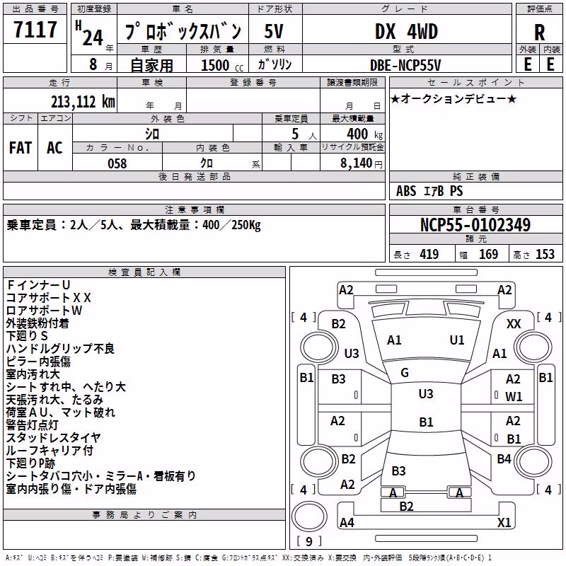TOYOTA PROBOX