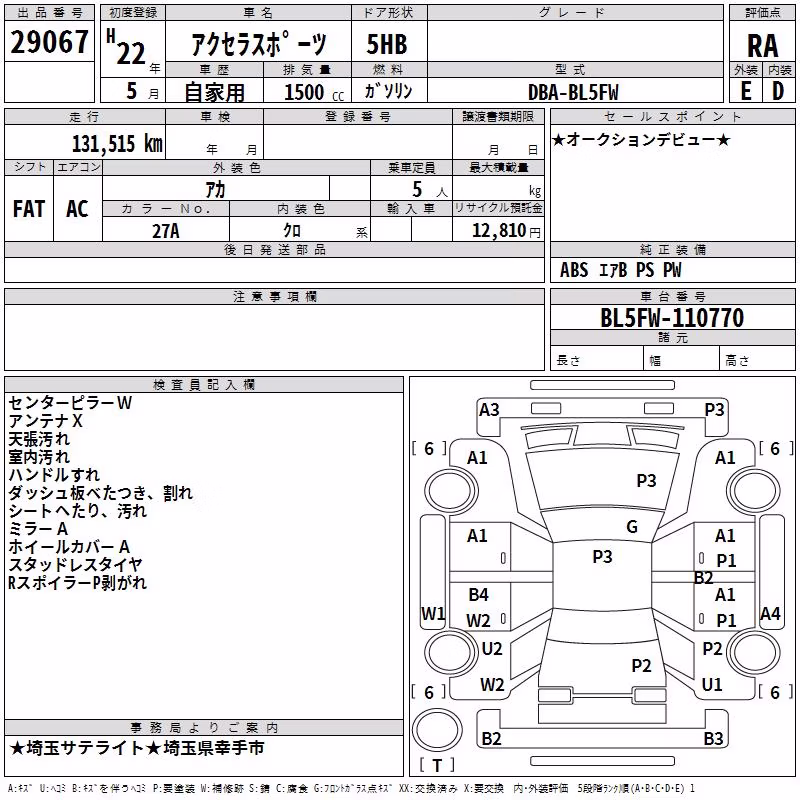 MAZDA AXELA