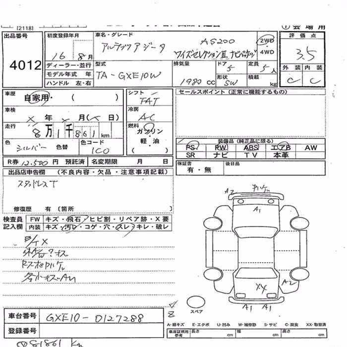 TOYOTA ALTEZZA
