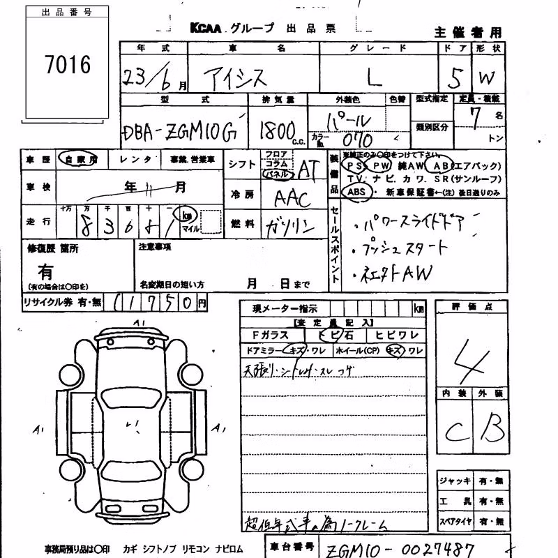 TOYOTA ISIS