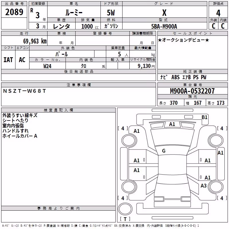 TOYOTA ROOMY
