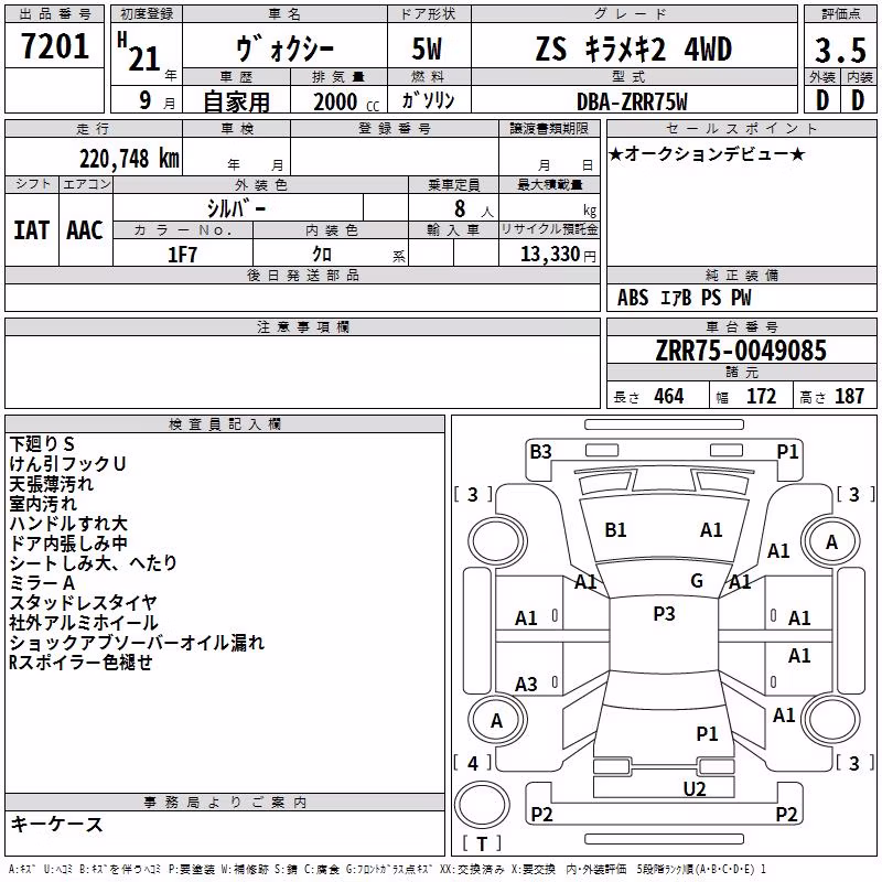 TOYOTA VOXY