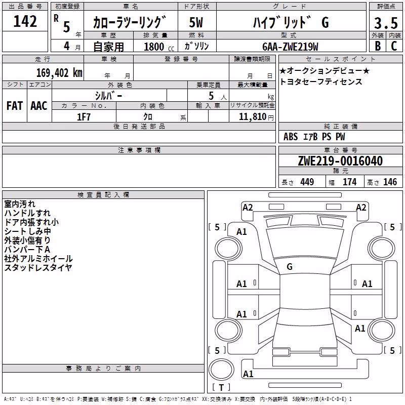TOYOTA COROLLA