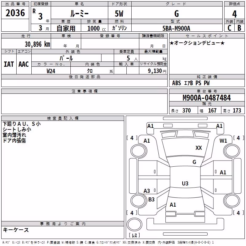 TOYOTA ROOMY