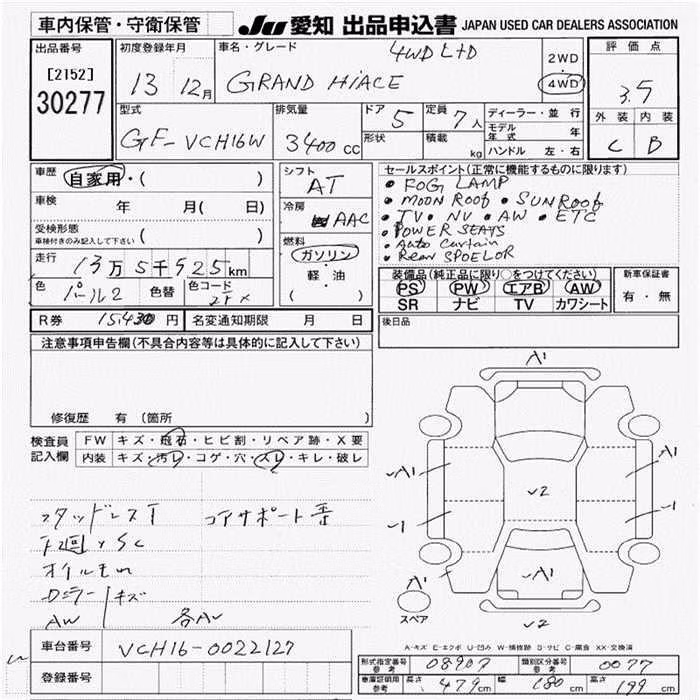 TOYOTA GRAND HIACE