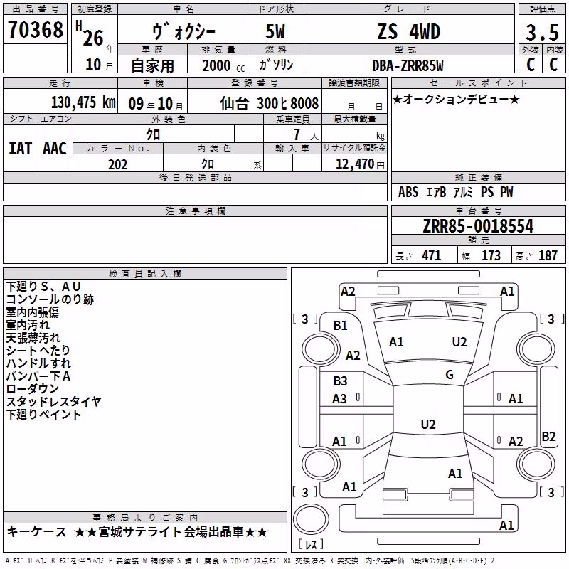TOYOTA VOXY