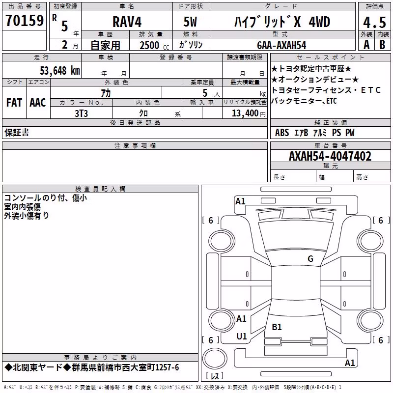 TOYOTA RAV4