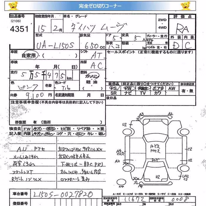 DAIHATSU MOVE