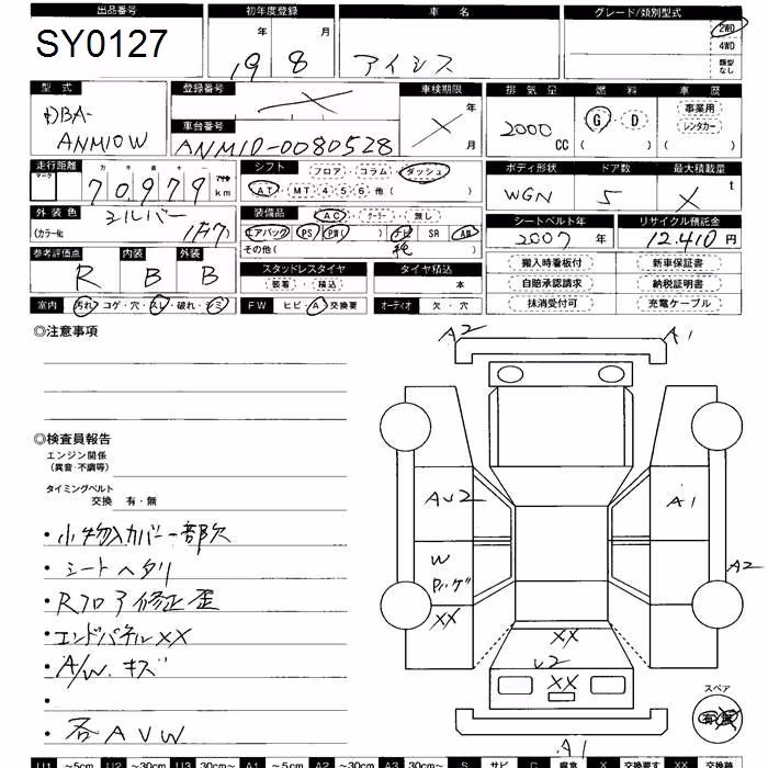 TOYOTA ISIS