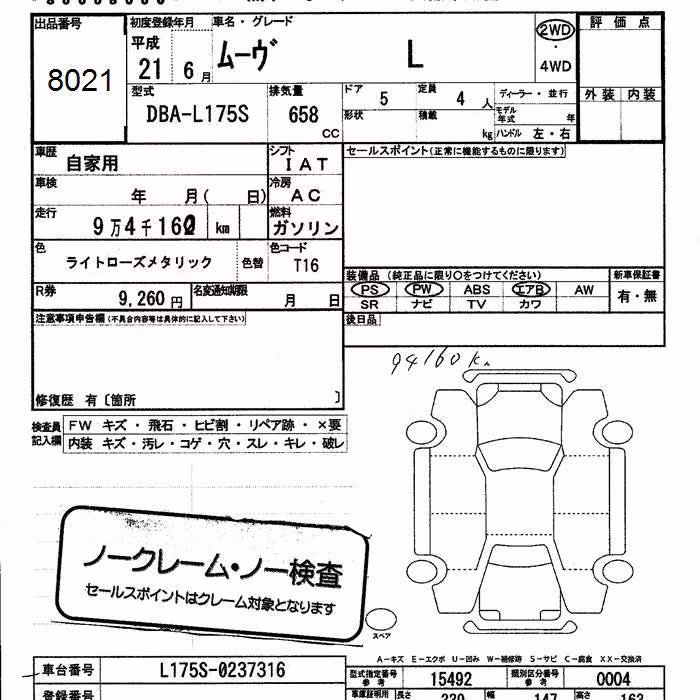 DAIHATSU MOVE