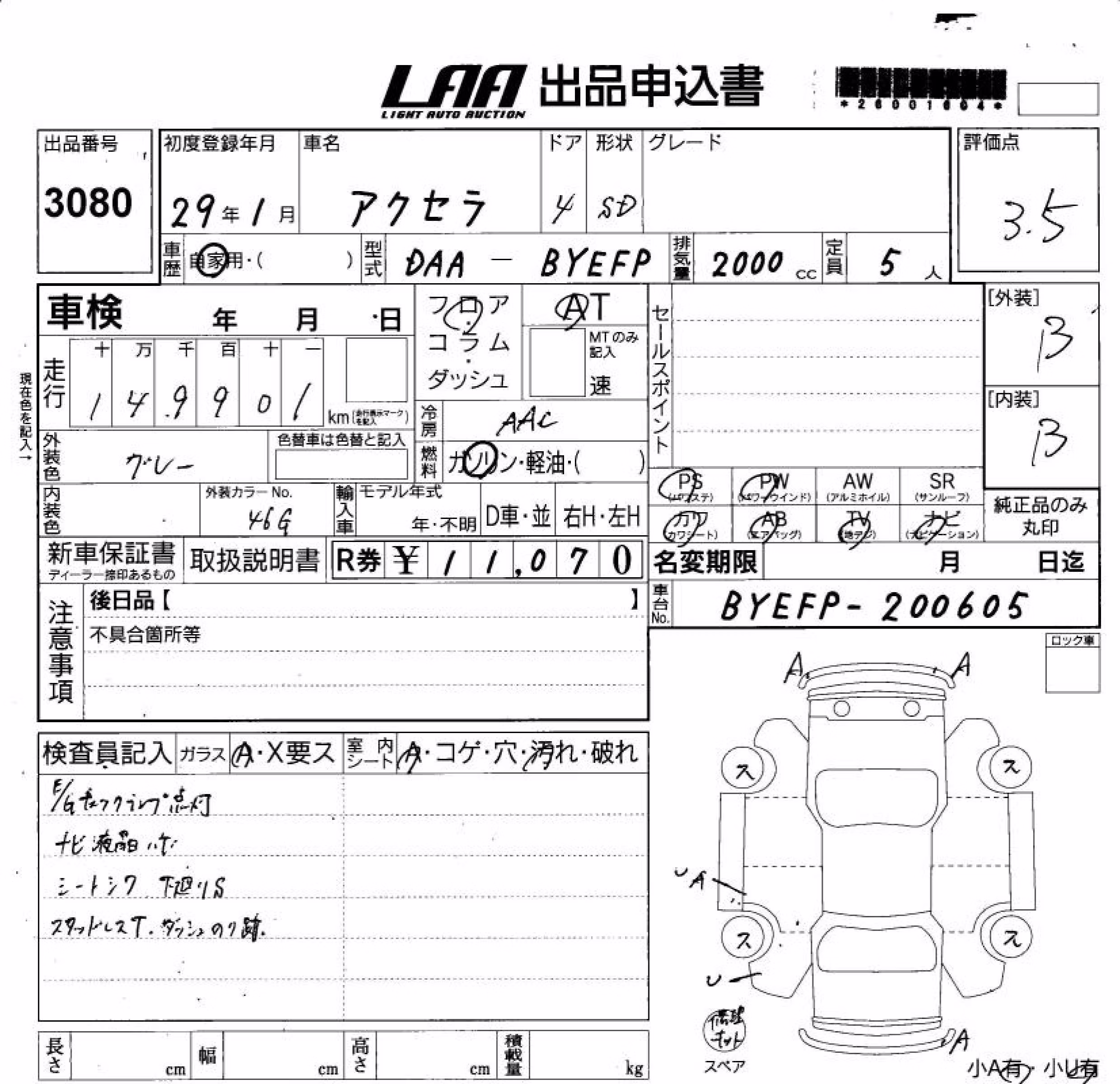 MAZDA AXELA