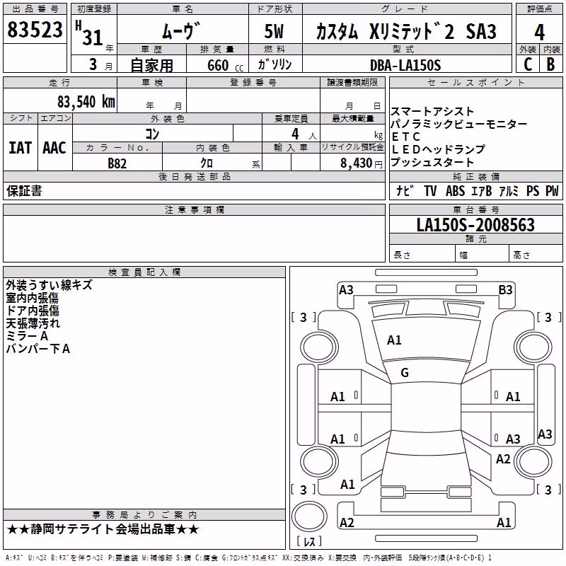 DAIHATSU MOVE