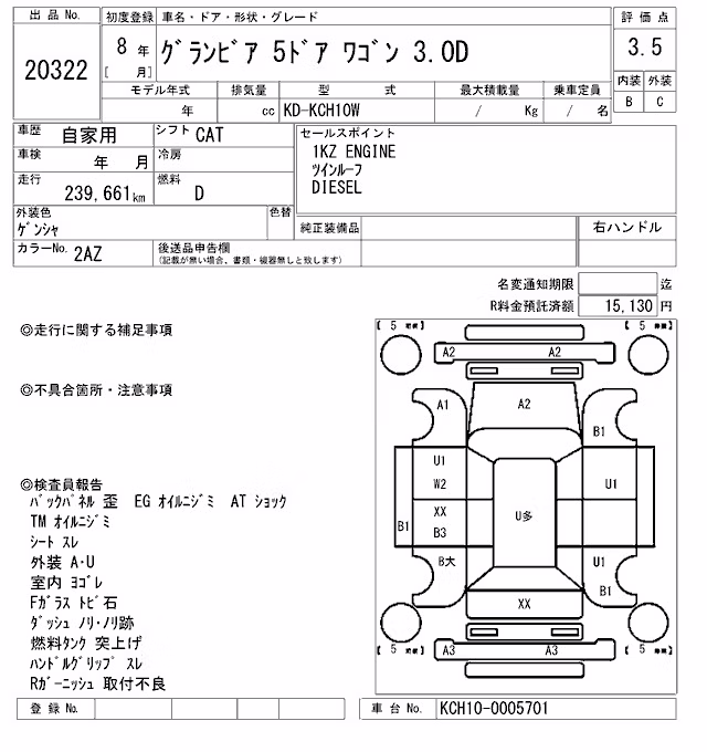 TOYOTA GRANVIA
