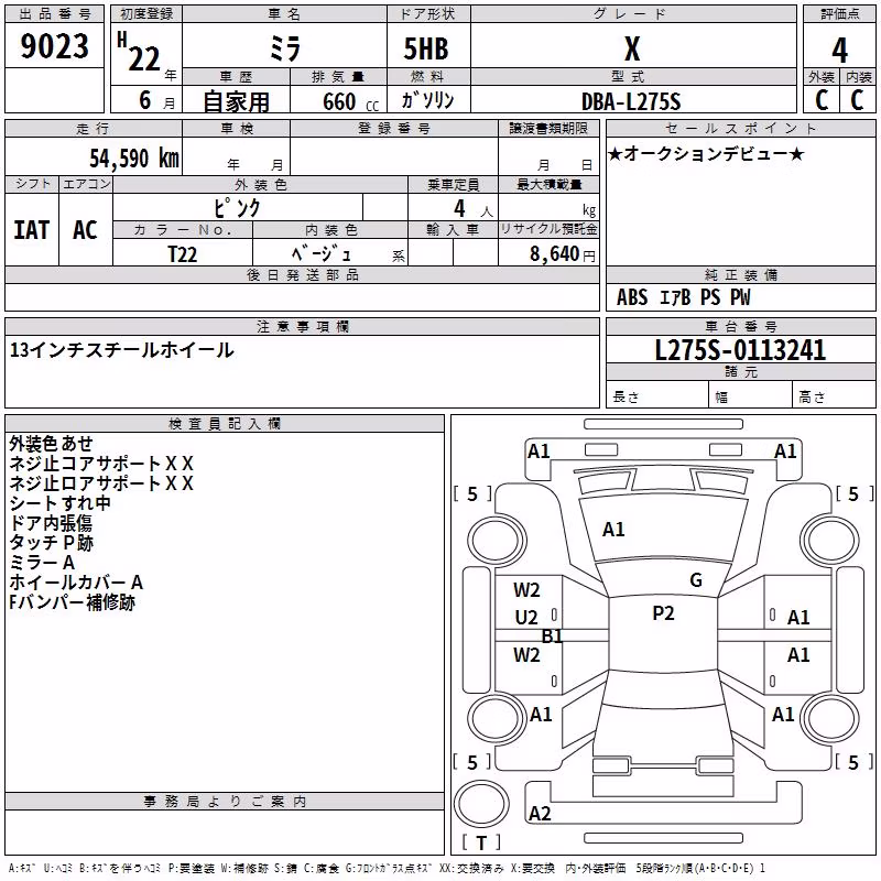 DAIHATSU MIRA