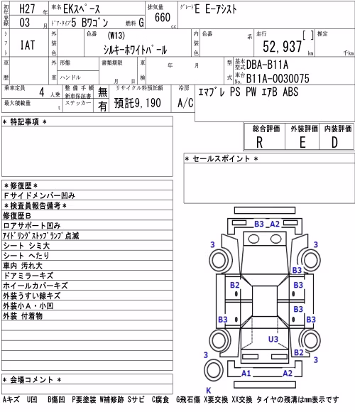 MITSUBISHI EK SPACE