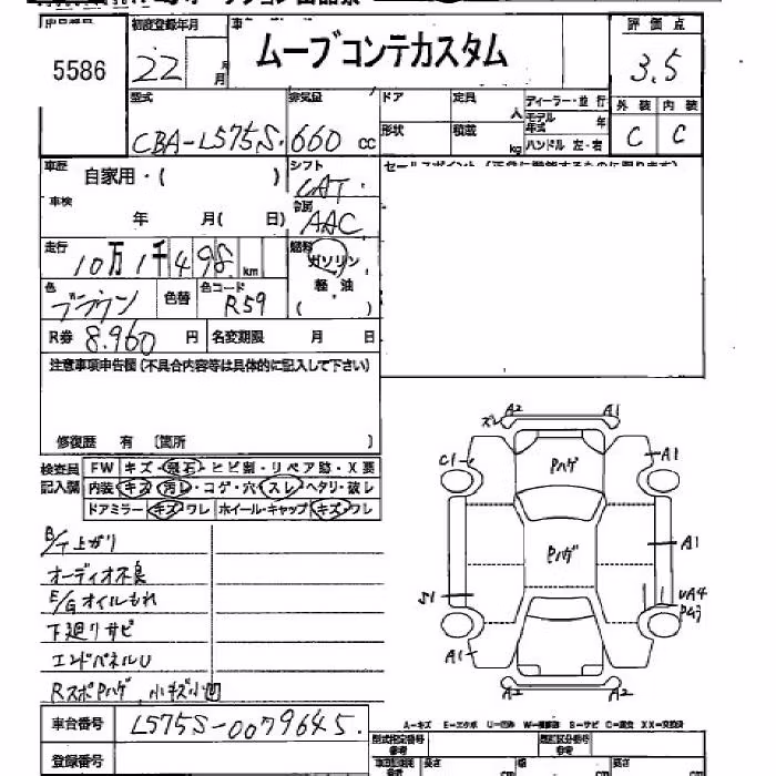 DAIHATSU MOVE CONTE