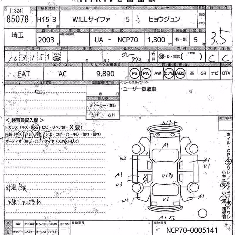 TOYOTA WILL CYPHA