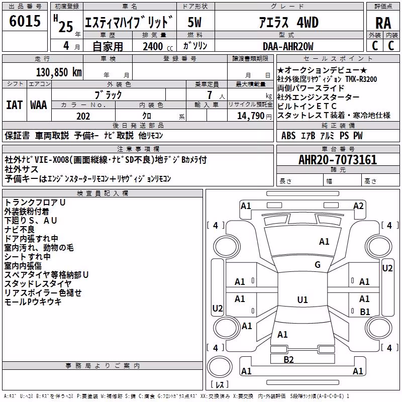 TOYOTA ESTIMA