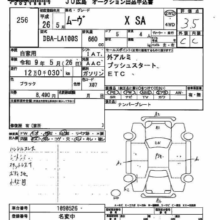 DAIHATSU MOVE
