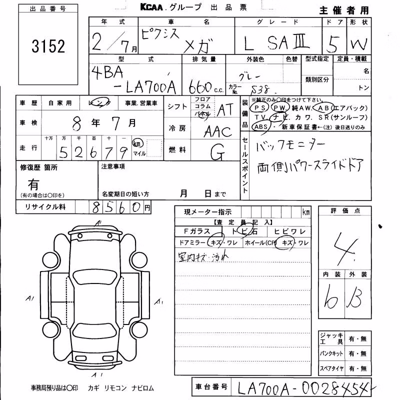 TOYOTA PIXIS MEGA