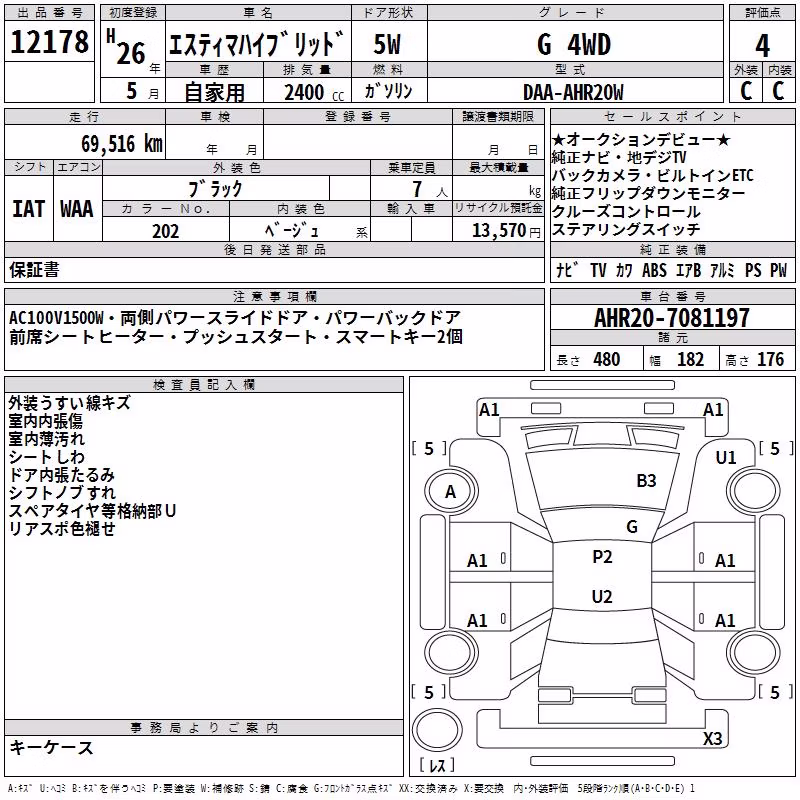 TOYOTA ESTIMA