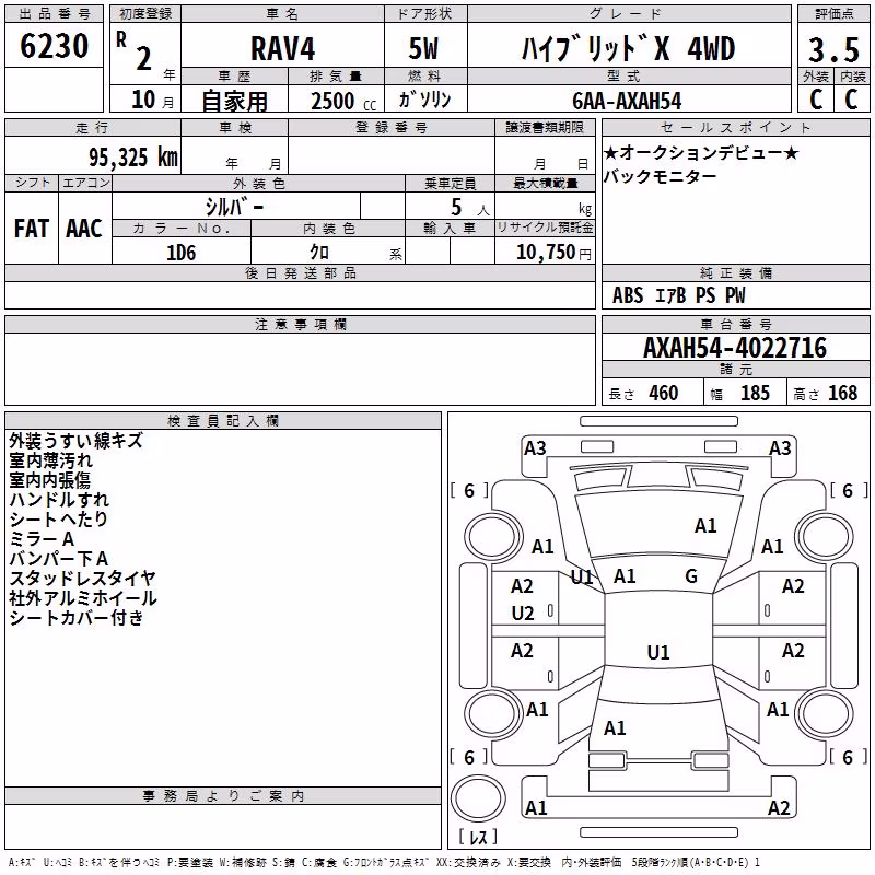 TOYOTA RAV4