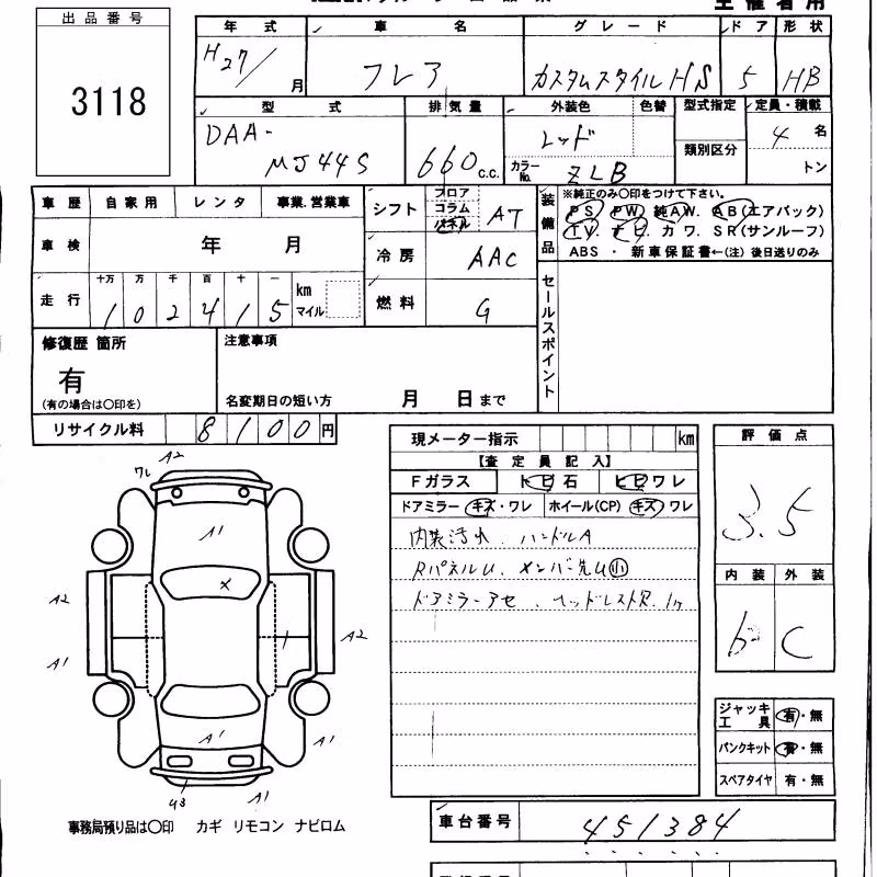 MAZDA FLAIR