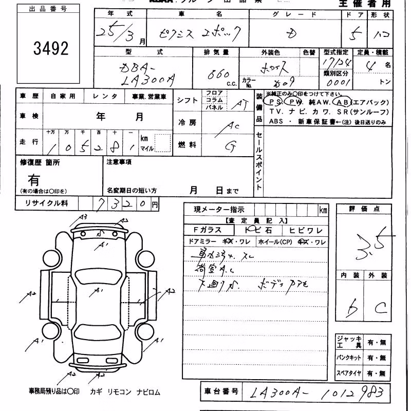 TOYOTA PIXIS EPOCH
