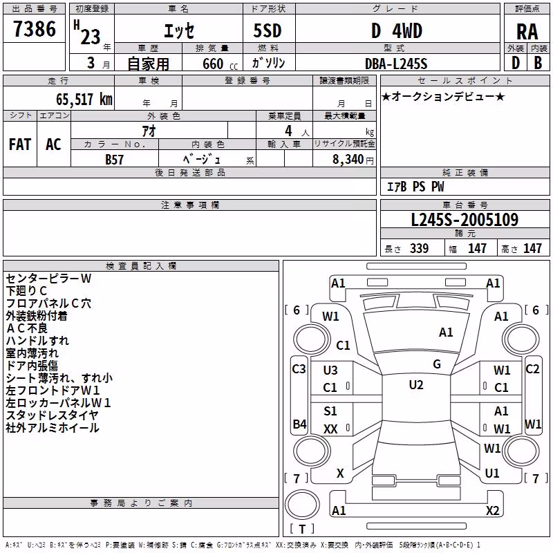 DAIHATSU ESSE